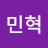 @임민혁-x9n