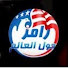 AZ_UKeoAvt4-channel-avatar-RamezAroundTheWorld
