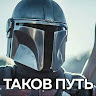 Автор