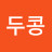 @완두콩-r2l