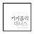 @키키홀릭