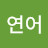 @user-io1ho4rv1s