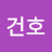 @김건호-q9d