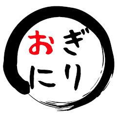 おにぎりや