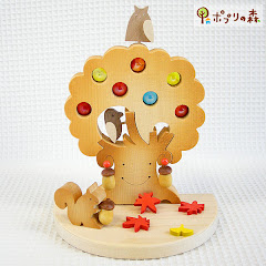 木のおもちゃ専門店ポプリの森