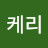 @존케리-m8g