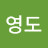 @박영도-u3c