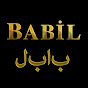 Babil - بابل