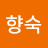@user-kp1yk8qm8f