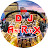 DJ Antriux