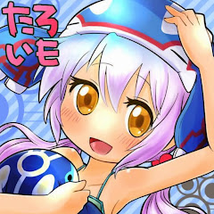 taroimoTV たろいもTV