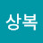 @이상복-i9x
