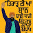 @ManjeetSingh-ym6wd