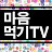 @TV-dj2nv