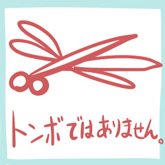 あきAkane