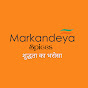 Markandeya Spices logo