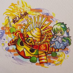 そッシー