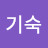 @김기숙-m4q