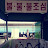 @이나니-h2x