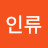 @마지막인류