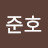 @이준호-w2v
