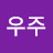 @user-yp7qq3xe3k