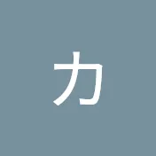カズガタリ