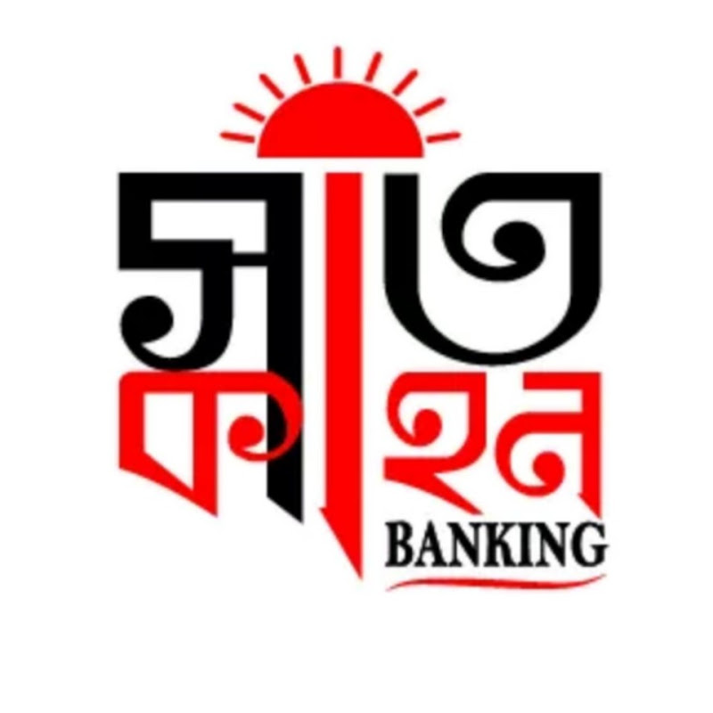 Satkahon Banking