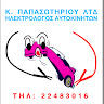 Автор