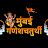 Mumbai Ganesh Chaturthi