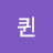 @퀸미소퀸