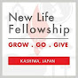 New Life Fellowship Kashiwa logo