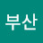 @남포동신사부산