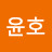 @이윤호-y5w