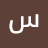 @سحرالشرق-ب6ذ