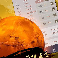 梦幻文字游戏アイコン画像