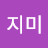 @표지미-x8q