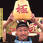 tomo (とも)