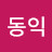 @구동익-j9v
