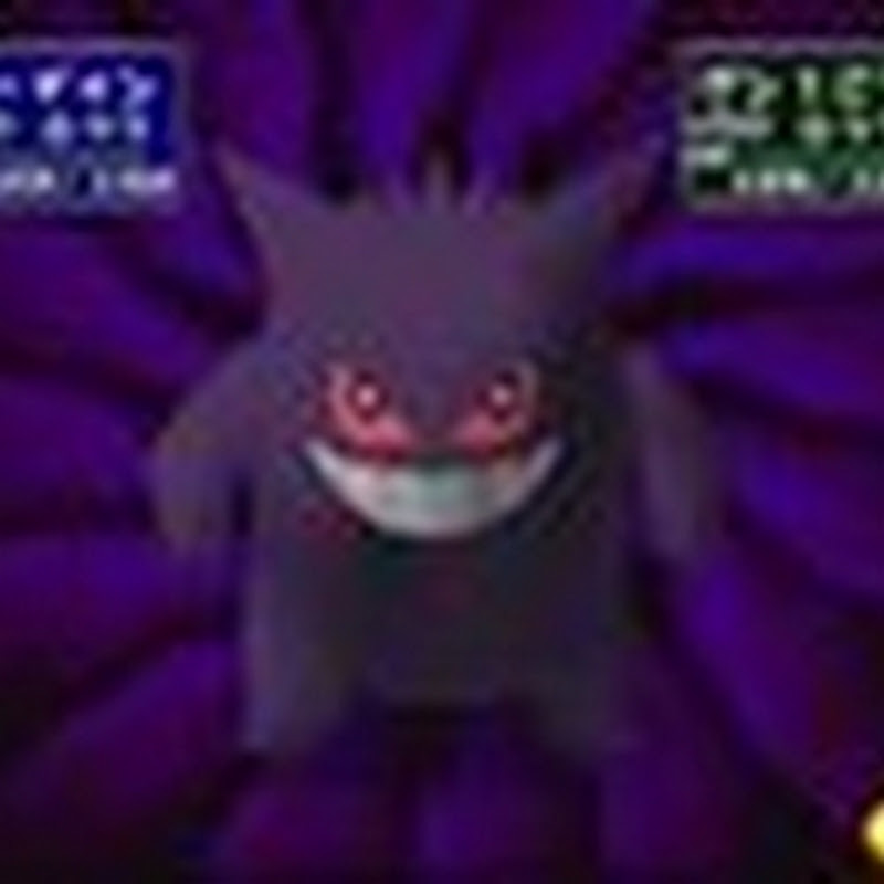 pokemonmusicmaster