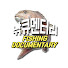 m1TXkqGn_zU-channel-avatar-낚큐멘터리