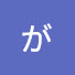 jsurl8hRuv4-channel-avatar-がらたん