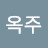 @전옥주-d2i