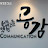 @공감스피치-y9e