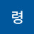 @채령-i3u