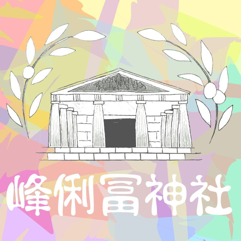 小豆島オリーヴ神社