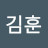@김훈-u9o