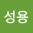 @김성용-b5z