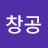 @푸른창공-p8e