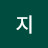 @소엔지